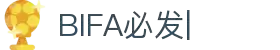 bifa·必发 (中国)唯一官方网站
